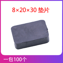 8 × 20 × 30 glass pad plastic steel aluminum alloy door and window installation pad height block to help lift clamp plastic gasket