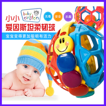 American Einstein Ball Baby Toys Infant Childrens Educational Early Education Hand Grab Rattle Ring Bell Flexible Soft Soft Ball