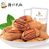 (Uncle Beibei_Bagan fruit) snack nut pecan longevity fruit dried fruit cream 108gx2 bag