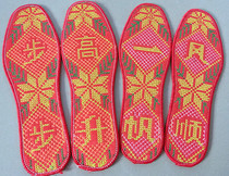 Non-boutique mens and womens machine embroidery cross-stitch finished insole deodorant sweat absorption special embroidery insole