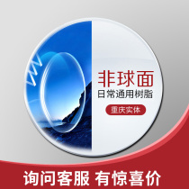 Lens Myopia Ultrathin Resin Aspherical Discoloration 1 60 1 70 1 74 Anti Blue PMC High Light Transmission Lens