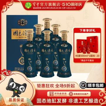 国色天香宝丰酒-国色天香宝丰酒促销价格、国色天香宝丰酒品牌- 淘宝