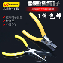 Flat nose pliers flat mouth 6 inch toothless tooth duckbill mini flat pliers flat mouth pliers curved nose pliers toothless