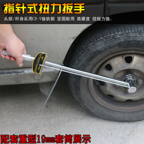 High-precision adjustable fast torque torque torque wrench auto repair tire spark plug cylinder head kilogram plate