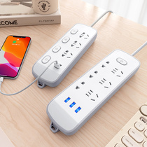  Socket panel porous plug row multi-function household plug usb6 8 multi-plug wiring plug board plug board with wire