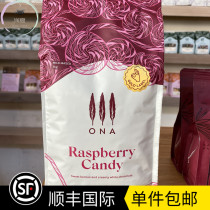 Australias ONA COFFEE a variety of hand-made mixed with concentrated single-product SOE boutique COFFEE beans 1kg