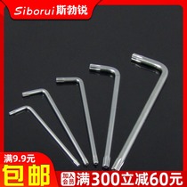 High strength anti-theft screw wrench L-type anti-theft wrench hollow plum blossom anti-theft screw wrench M3M4M5M6M8