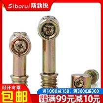 Thickened four-in-one connector eccentric wheel furniture hardware accessories horizontal hole nut hammer nut M8