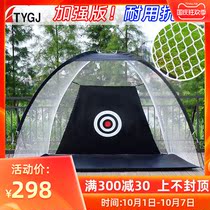 Enhanced Golf Swing Practice Net Indoor and Outdoor Portable Cage Cut Bar Net Exercise Set