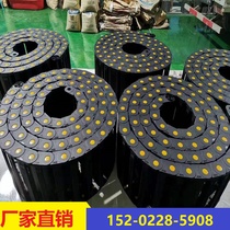 Machine tool drag chain plastic nylon steel aluminum drag chain tank Chain Bridge fully enclosed cable silent engineering machine tool