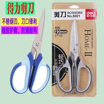 Del 6001 Scissors Handmade Large Scissors Office Knife Large Paper Cutter Sewing Scissors Express Knife 6018