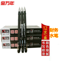(12 sets) Jin Wannan 0 38mm neutral Pen Pen Pen Pen Pen financial Book Book pen G-1268 financial pen very fine water pen 0 38mm cap financial pen Black