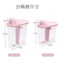 Kitchen whole grains dry goods storage tank Household sealed insect-proof and moisture-proof plastic rice box rice bucket