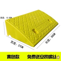 Stop the uphill road step pad step iron frame electric motorcycle step slope pad climbing road teeth 15CM