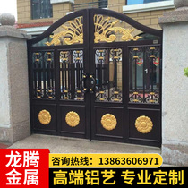 Aluminum Villa courtyard gate country household aluminum alloy double door rural wall open electric sliding door
