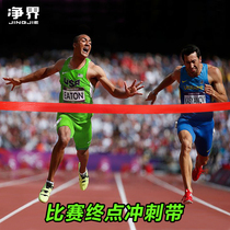 End point sprint belt school track and field Games marathon race sprint line long sprint line collision line running Stroke Belt