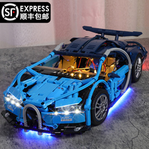 Building blocks puzzle assembly toy boy remote control running car Lamborghini Bugatti adult high difficulty huge type