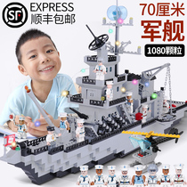 Assembling toys Puzzle force brain aircraft carrier model aircraft carrier building blocks Children boys large 6 years old and above