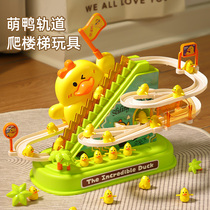 Electric toy 5 coaxed 3 the trembling of the same small yellow duck climbing stairs baby male and female childrens track Will walk around