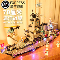 Childrens toys Primary School students practical 8-14 puzzle 7 high-end 9 building blocks over 10 years old boy birthday gift