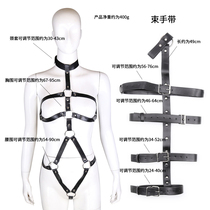 Backhand binding leather sex lingerie bursting breast tight clothes couple alternative flirting