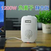 Sammy samme 801 negative ion mini air purifier home oxygen bar negative oxygen ion generator mute