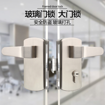 Xiongye 520 single door double door glass handle lock XE-520 left and right hand lock zinc alloy glass door lock