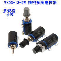 WXD3-13-2W Precision multi-turn potentiometer wire wound sliding varistor 1K 4 7K 10K 100K