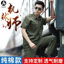 Pure cotton thin work clothes suit mens and womens summer wear-resistant labor protection clothing Machine repair welder camouflage tooling short-sleeved summer clothes