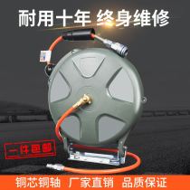 Air drum Automatic retractable reel Auto repair Pneumatic tools recycling reel Water drum Electric drum Car beauty car wash