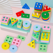 Childrens toys Puzzle Special for 1-2 year old Exercise Baby 1 to 3 years of finger Department Delicate Action Baby Training