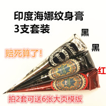 Buy 2 sets to send 6 pages Template Indian black imported henna Hannah Hanna tattoo pen hand-painted cream temporary
