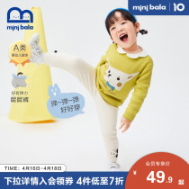 Mini Barabara baby hit bottom pants 2022 Spring loaded ladies baby Little Childrens soft sports long pants outwear