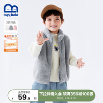 Mini Barabara Childrens waistcoat 2021 Winter New items Men and women Double face Coral Flannel Vest Outwear