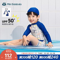 Mini Balabala Boys Swimsuit 2021 Summer Slippery Stretch Split Sunscreen UPF50 Swimsuit Swimming Cap