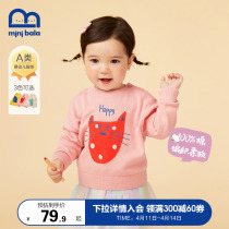 Mini Barabara Childrens pure cotton pullover hooded sweatshirt spring dress male and female baby baby sweater sweater