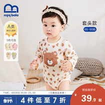 Mini-Balabala newborn baby clothes one-piece clothes 22 spring baby khae climbing and air conditioning jacket fart