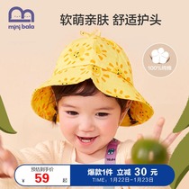 Mini Balabala children's hat baby baby fisherman hat spring and autumn boys and girls cute super cute hat