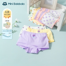 Mini Bara Bara childrens underwear Girls flat angle antibacterial summer thin comfortable breathable pants three pack