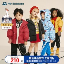Mini Bara Bara childrens down jacket 2020 winter boys and girls goose down clothing light and portable waterproof and oil-proof