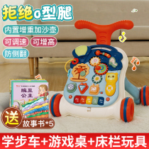 Baby Walker trolley trolley Walker baby walking artifact children multi-function anti-rollover anti-o-leg 1