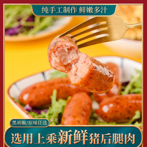  Handmade Lao Xin hot dog Original big sausage Taiwan flavor barbecue fresh meat grilled sausage pepper traditional craft production