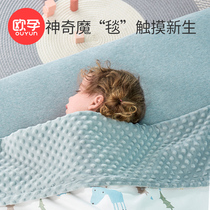 European pregnant bean blanket baby blanket baby blanket autumn and winter quilt spring and autumn baby bean blanket soothing bean quilt