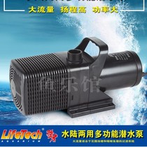 Jiabao strong SP606 SP608 SP609 SP610 SP612 fish pond filter rockery pumping submersible pump