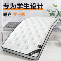 Latex mattress padded 80 students 0 9x1 9 meters dormitory 90 dedicated 190cm single high school student bunk bed large