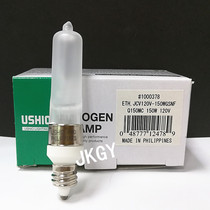 Original USHIO HALOGEN HALOGEN LAMP ETH JCV 120V 150W GSNF color temperature 2856K
