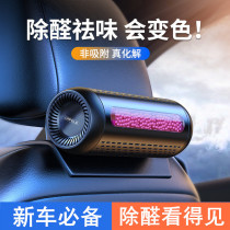 New car except formaldehyde Peculiar Smell Charcoal Bag Car Inside special activated carbon bag carts for deodorising to taste