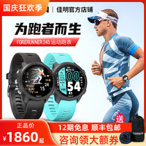 Garmin sports watch flagship Jiaming 245m blood oxygen outdoor heart rate gps men and women waterproof Jiaming running watch