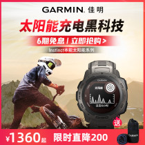 Garmin Jiaming instinct solar gps running watch blood oxygen heart rate waterproof Beidou outdoor sports watch