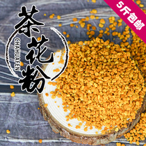 Huangxuan high quality fresh Anji tea pollen tea powder 500g1kg edible unbroken activity 5kg